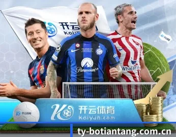 博天堂网站的故事